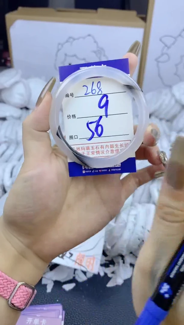 手镯玛瑙/玉髓未镶嵌268