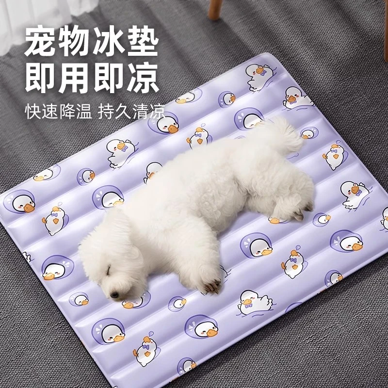宠物冰垫猫咪夏季睡觉降温神器凉窝凉席垫子狗窝狗狗夏天睡垫凉垫