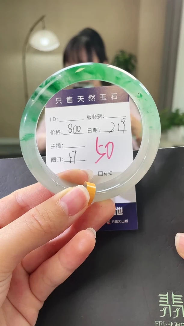 【闪购商品】石英质玉手镯未镶嵌50