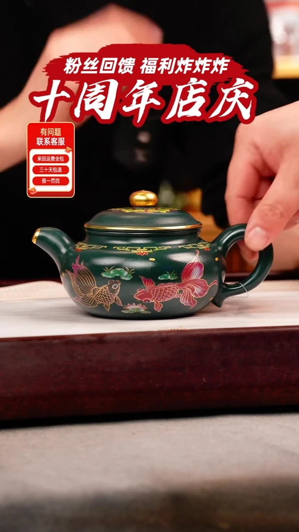 茶壶紫砂苏门答腊青 仿古 锦鲤珐琅彩