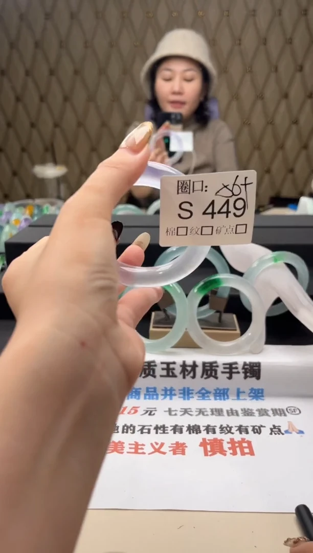 开**欣闪购链接一物一拍以截图为准S449