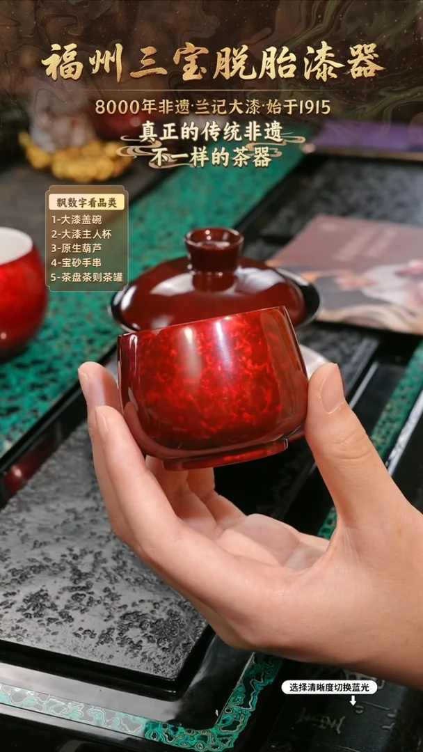 兰记手工漆器-一物一拍 以商品图片为主