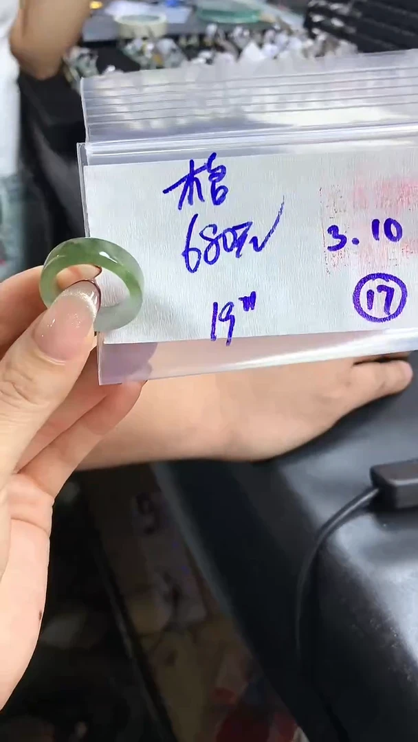 【闪购商品】定制翡翠戒圈未镶嵌17 橘子寻翠定制毛货需精细抛光