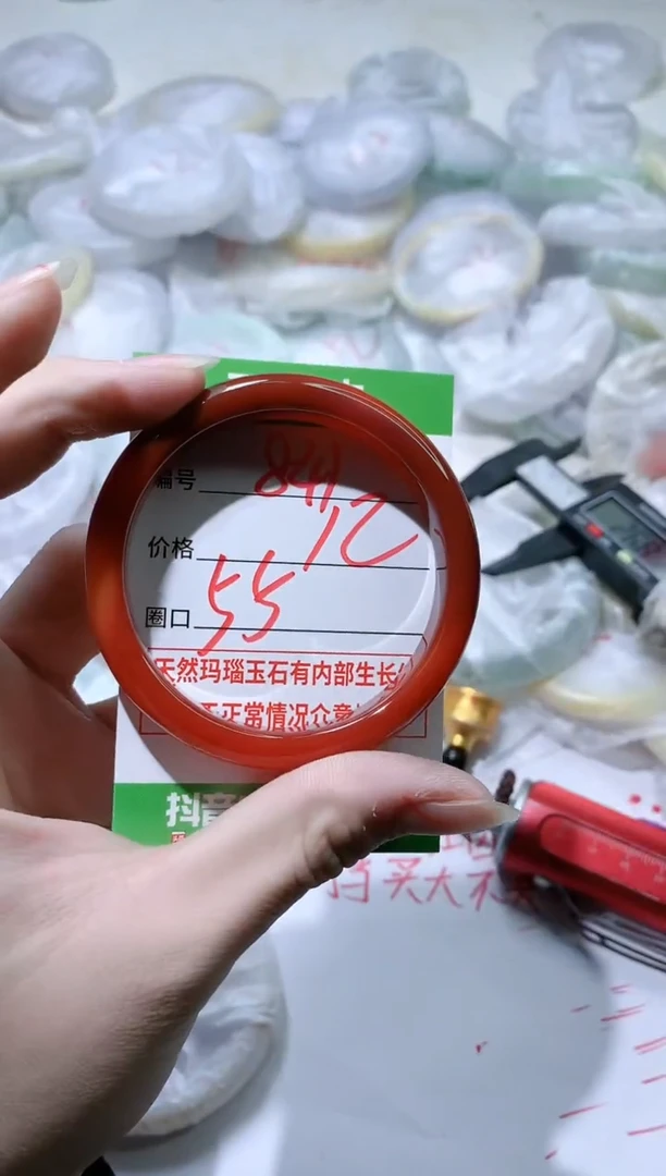 【闪购商品】玛瑙/玉髓手镯未镶嵌841