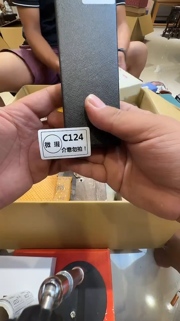 落*乱山古美術瓷片C124