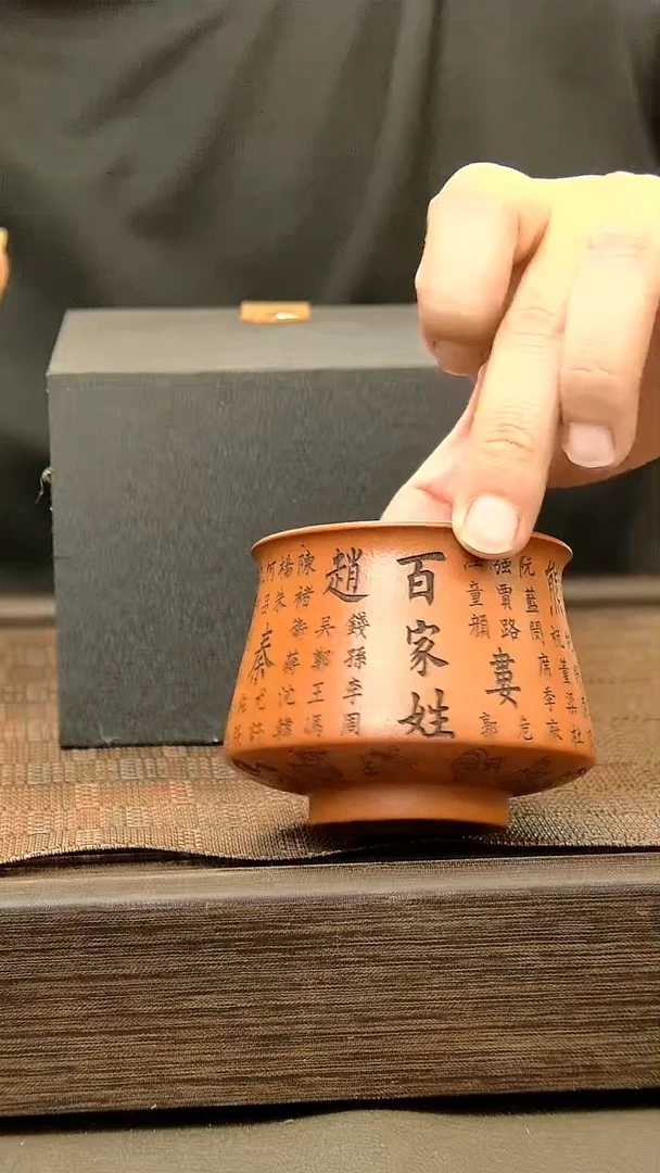 茶盏393=。。。。。。。