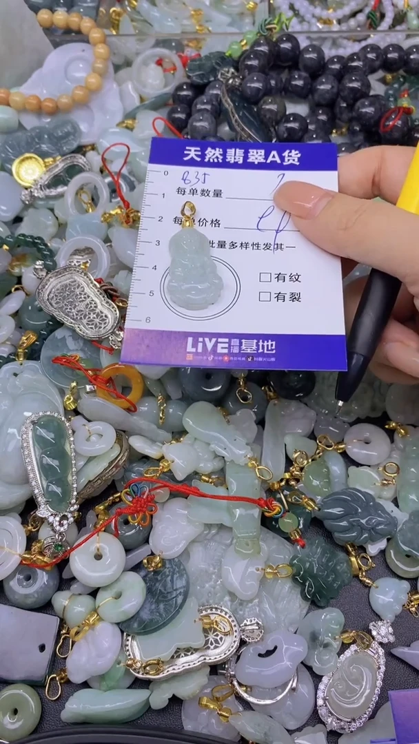 翡翠未镶嵌颈饰天然翡翠A货批量多样性发一件