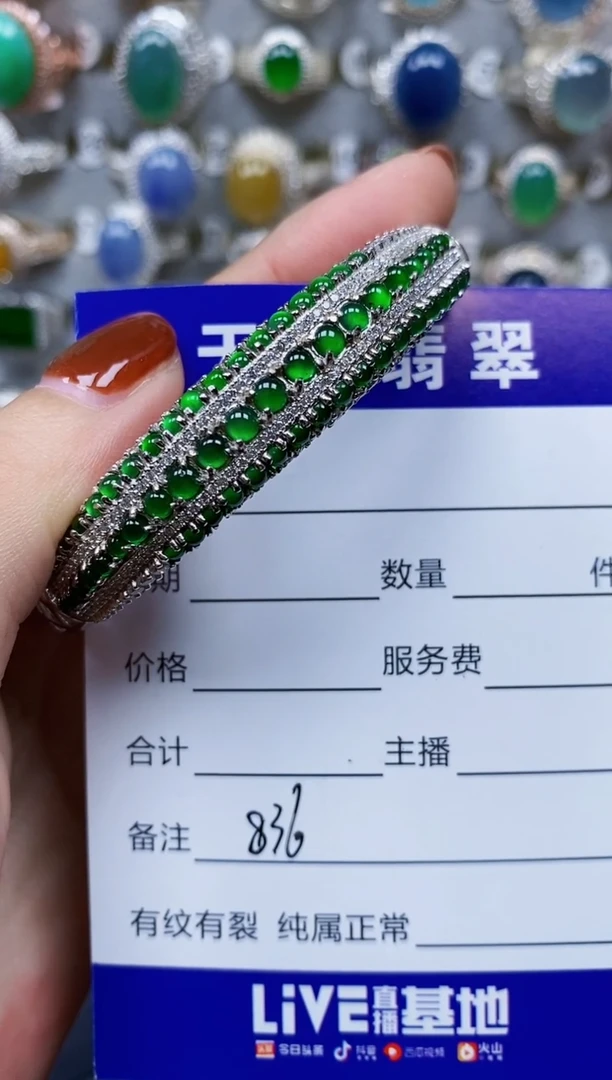 翡翠手镯银S925镶嵌836