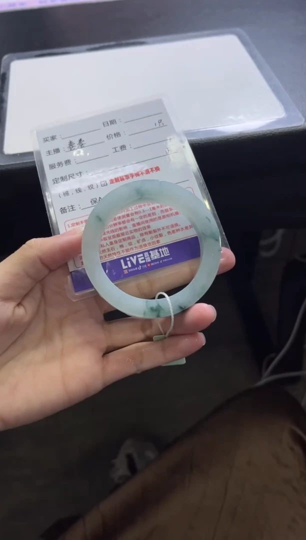 未镶嵌手镯定制翡翠泡*?定制手镯不退不换