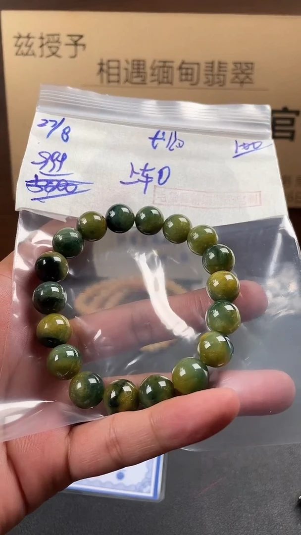 未镶嵌定制翡翠毛货需精细抛光拍一发一