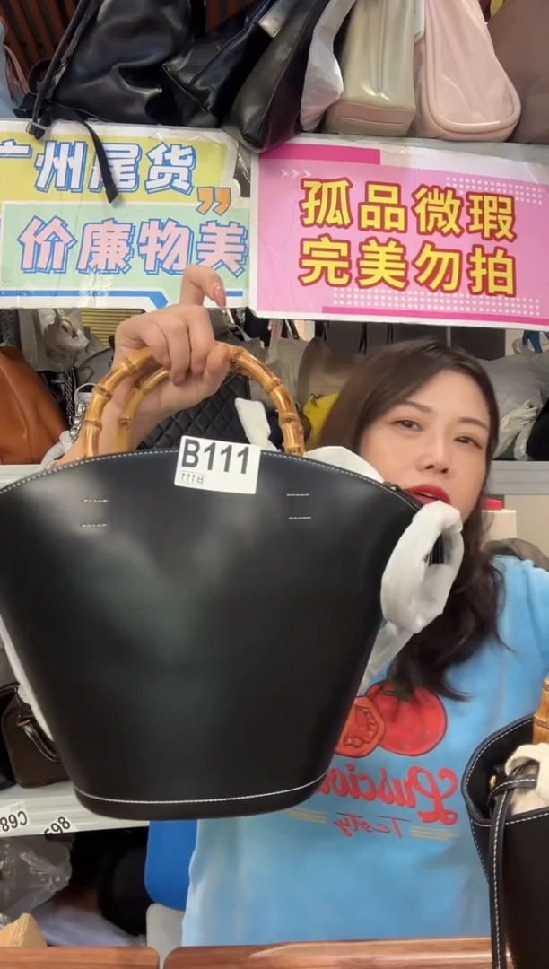 牛皮（革）孤品微瑕111 大号