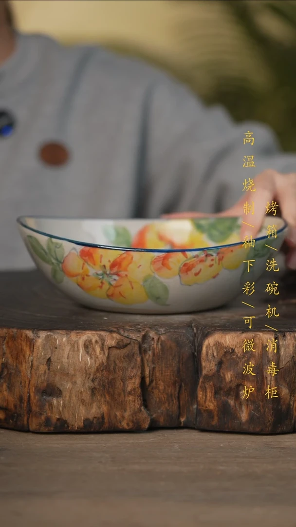 瓷片景德镇高温釉下彩可微波烤箱洗碗机