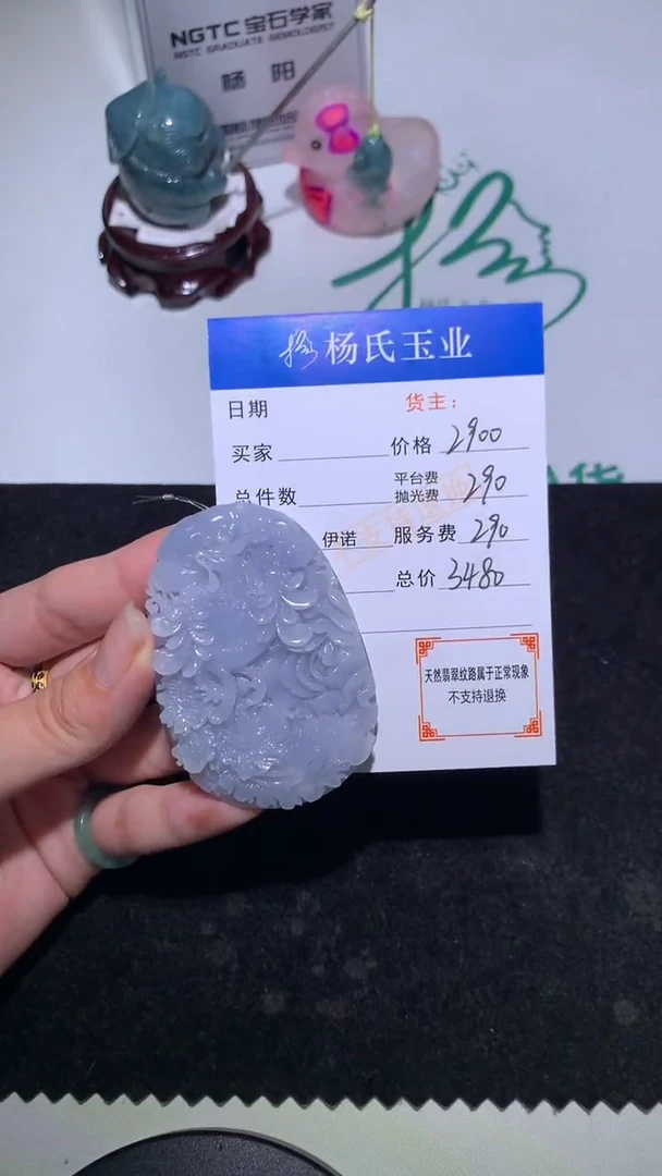 未镶嵌定制翡翠-毛货不退不换-