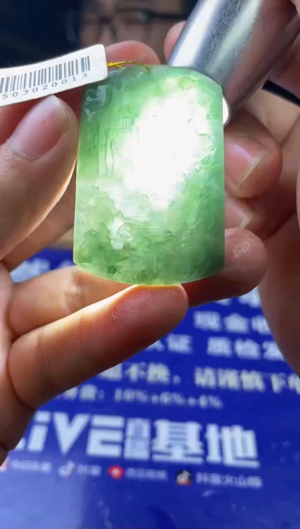 定制翡翠未镶嵌00071182