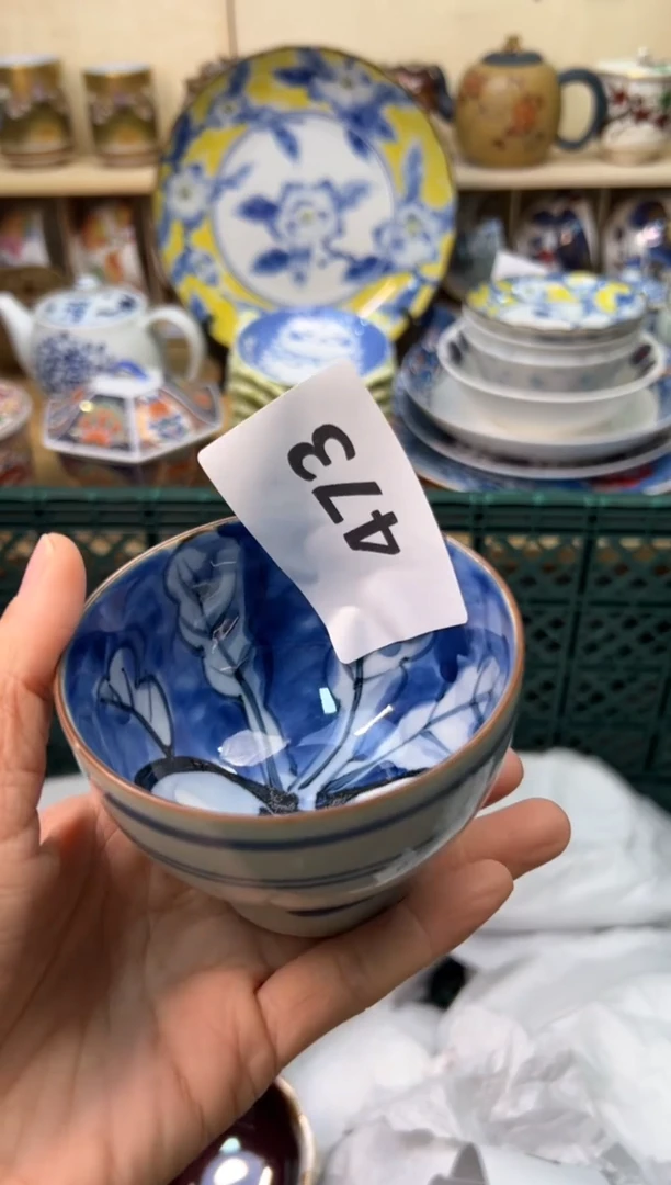 【闪购商品】K             473
