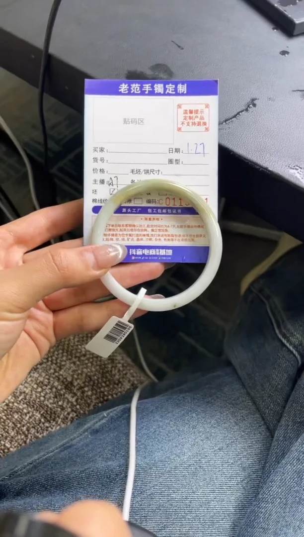 【闪购商品】翡翠手镯未镶嵌手镯