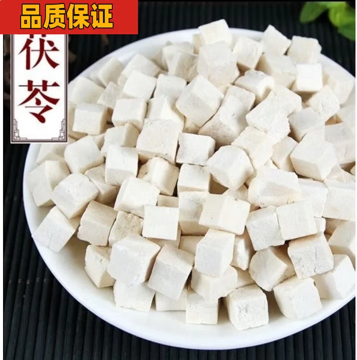 茯苓丁中药材 无硫白茯苓块 茯苓片云南白伏苓