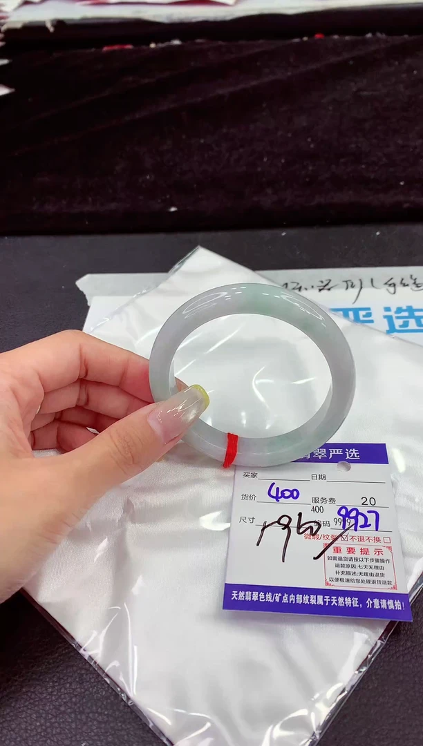 未镶嵌手镯翡翠1111111111