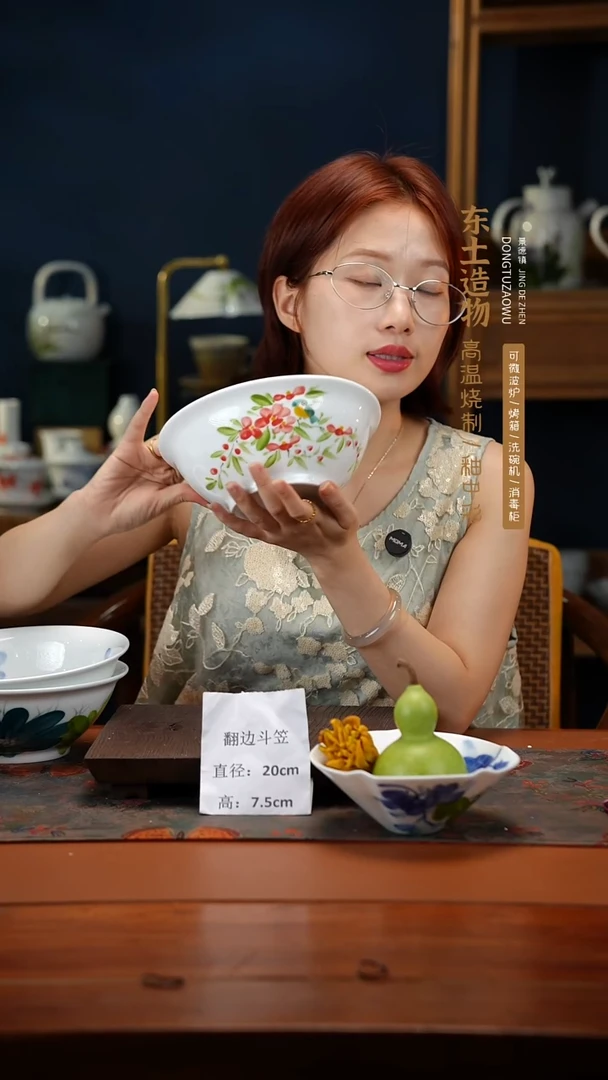 陶瓷景德镇高温釉中彩翻边斗笠直径20高7.5