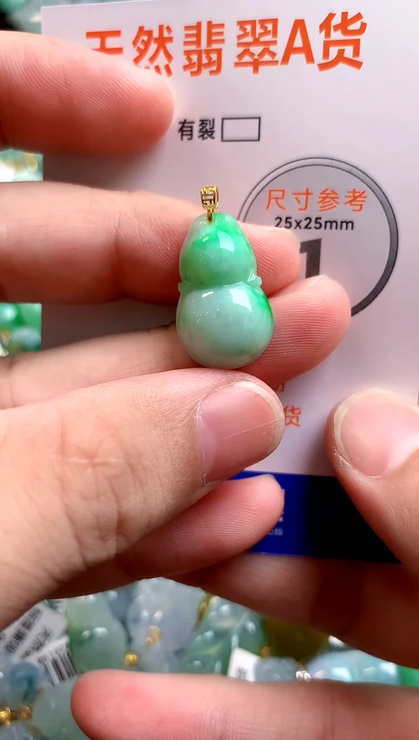颈饰未镶嵌翡翠0315148705