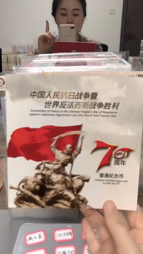 【闪购商品】其他普通金属指定链接抗币册.1留-F9M-6001