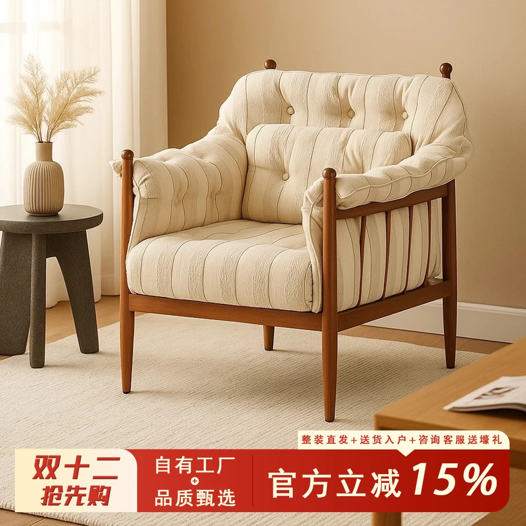 嗡嗡休闲椅布艺条纹清法式复古小户型家用客厅卧室单人实木沙发