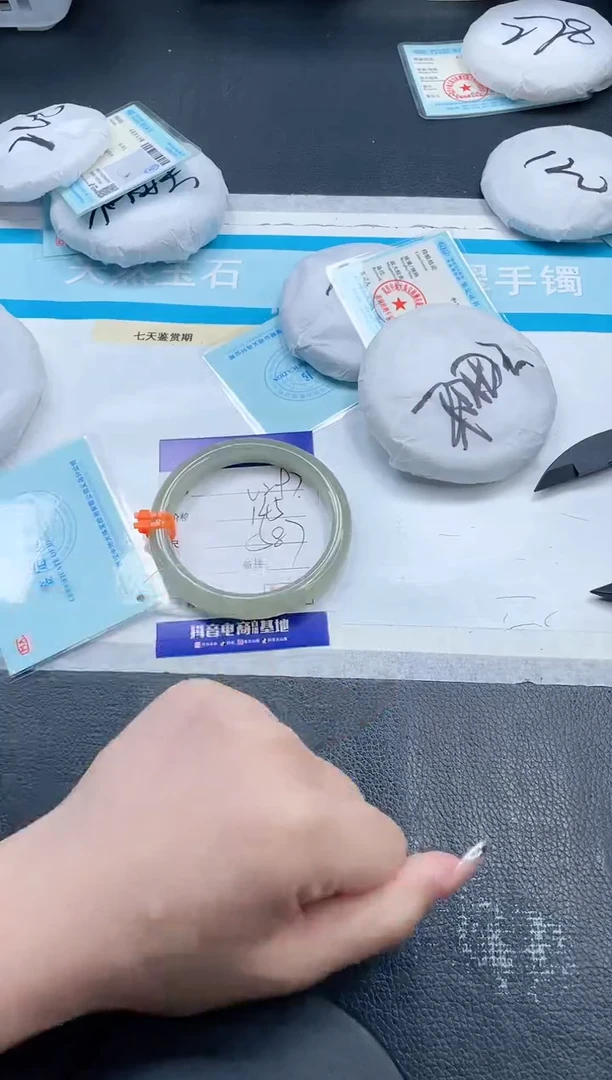 石英质玉手镯未镶嵌25V297-58