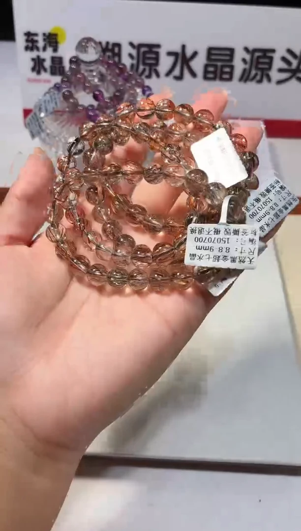 未镶嵌手链水晶8.8-9m黑金超七手链多样性发一