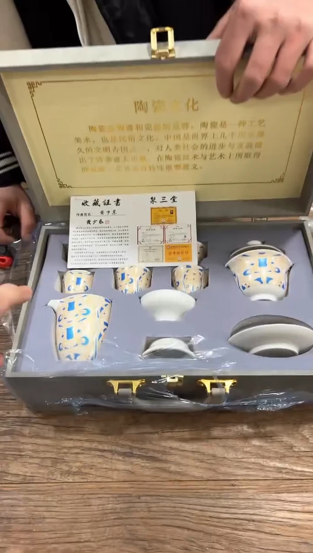 【闪购商品】***************