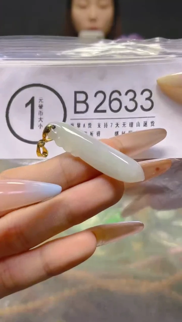 翡翠未镶嵌颈饰/B/翡翠A货，一件也是批发价