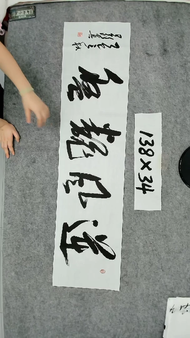 书法吕老师书法作品