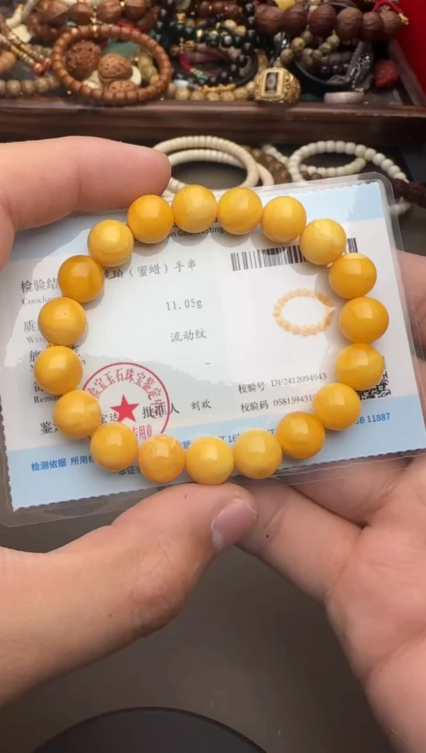 【闪购商品】蜜蜡裸石未镶嵌蜜蜡手串