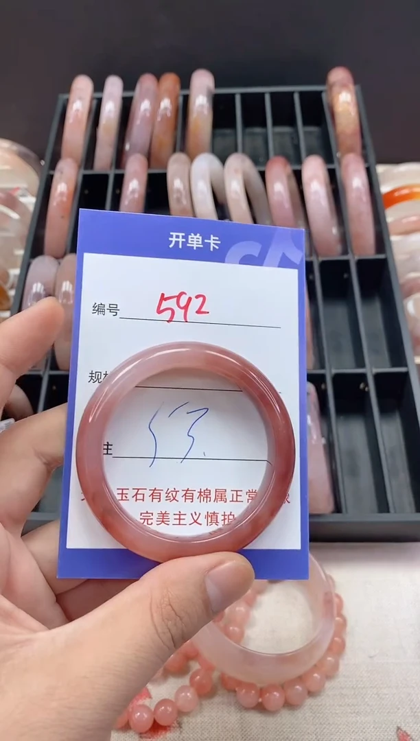 未镶嵌手镯石英质玉（金丝玉）592