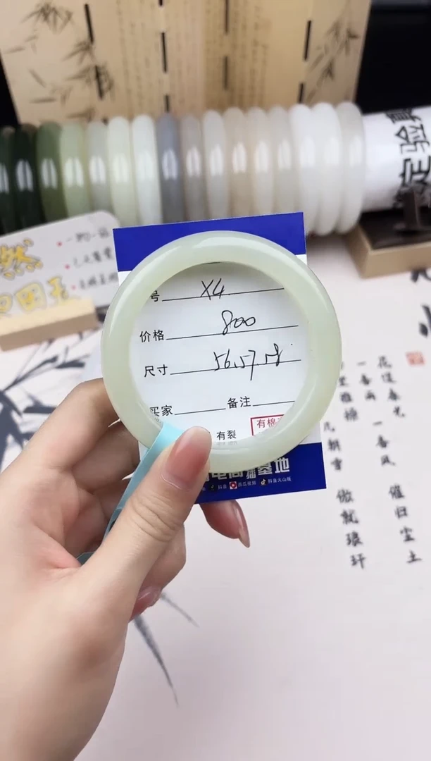 【闪购商品】和田玉手镯未镶嵌4