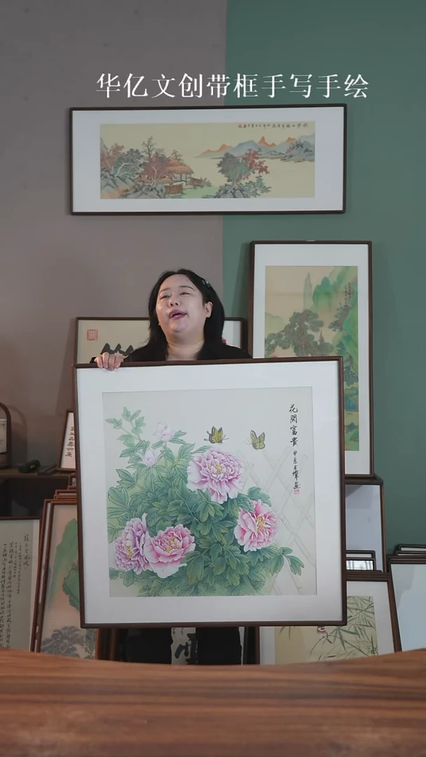 书法花开富贵   82*82实木榫卯