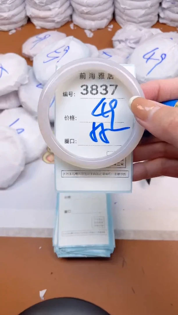 【闪购商品】玛瑙/玉髓手镯未镶嵌3837