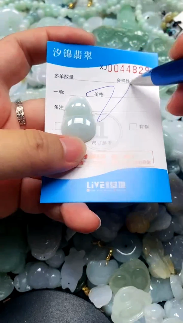 颈饰未镶嵌翡翠闪购商品0044829