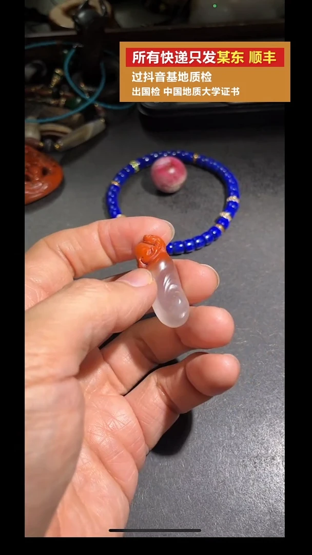 吊坠(不含链)未镶嵌南红玛瑙pz915-57吊坠