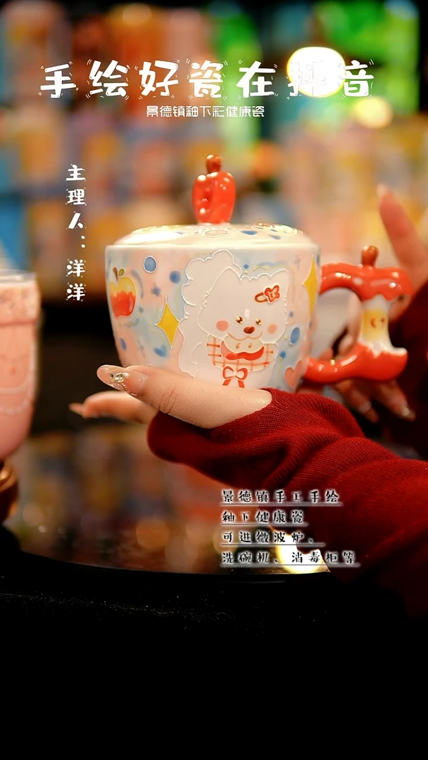 景德镇手绘陶瓷&A487