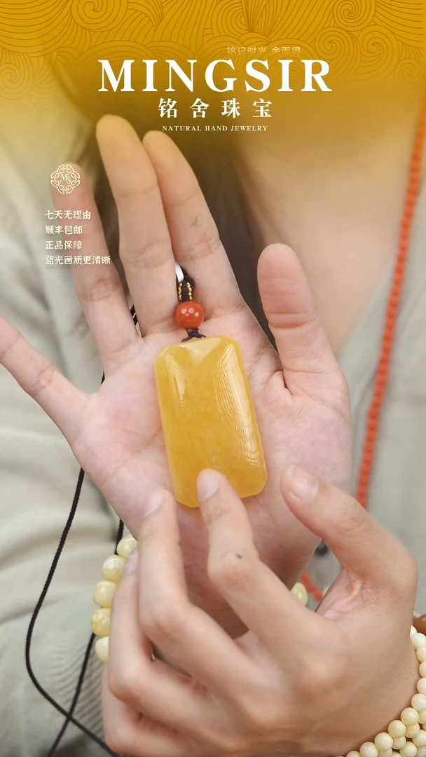 蜜蜡颈饰未镶嵌天*闪31方牌全19g+