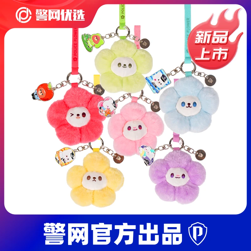 【警网优选】毛绒钥匙扣会”吱吱叫”的可爱挂件百搭包包装饰文创周边