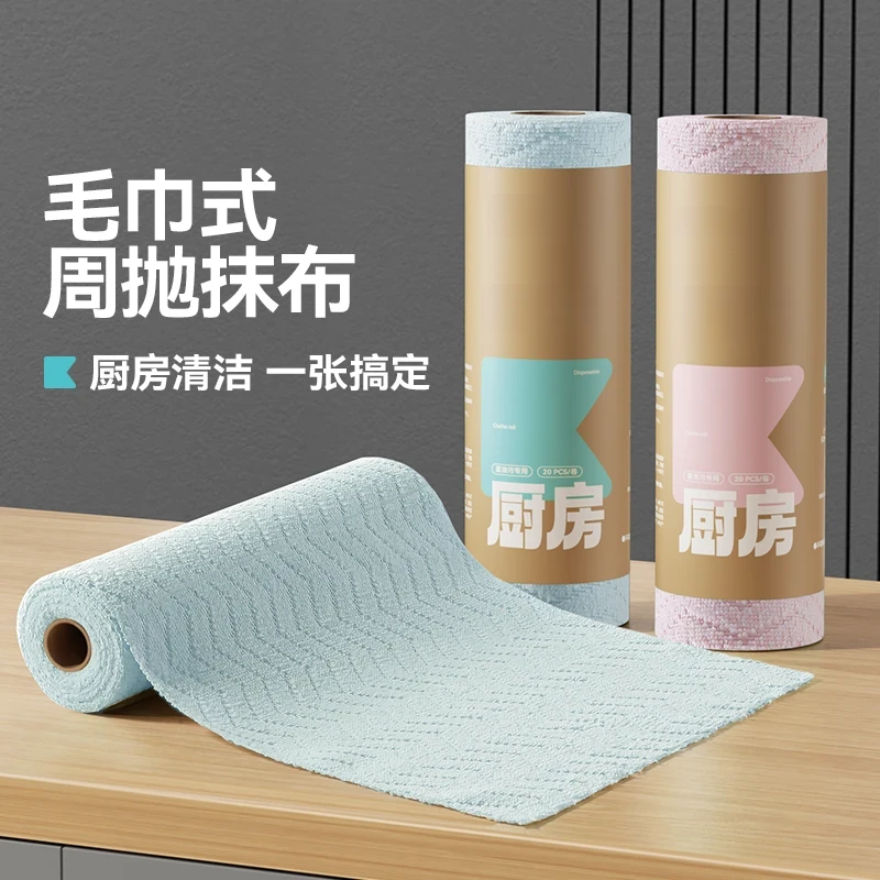 荞芬周抛抹布加大加厚款吸水不易掉毛厨房专用抹布洗碗擦锅毛巾