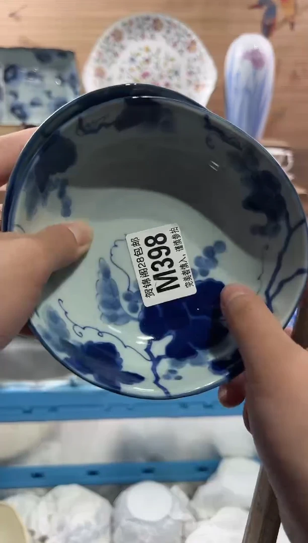 【闪购商品】瓷片当天满28米包邮M398