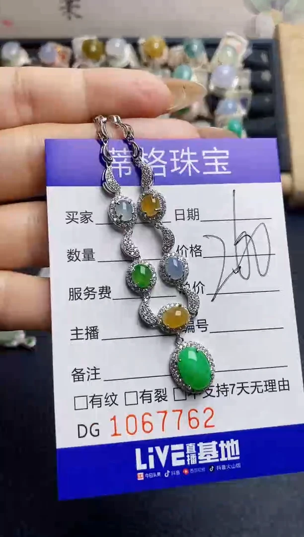 翡翠戒指银S925镶嵌7762