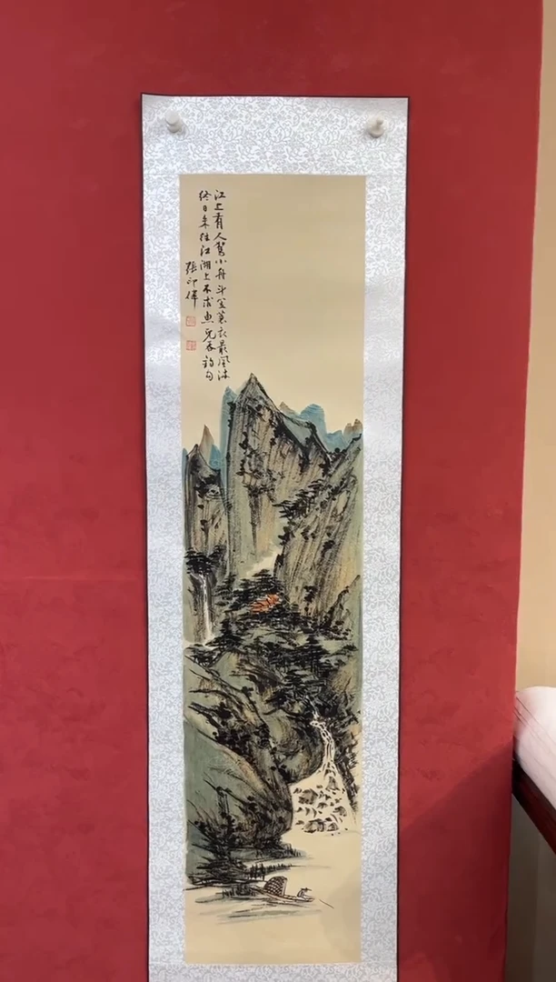 国画老师创作作品 22