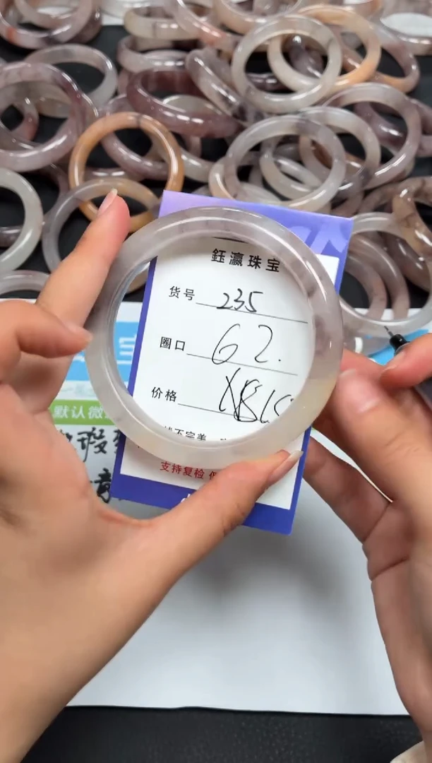未镶嵌手镯石英质玉235