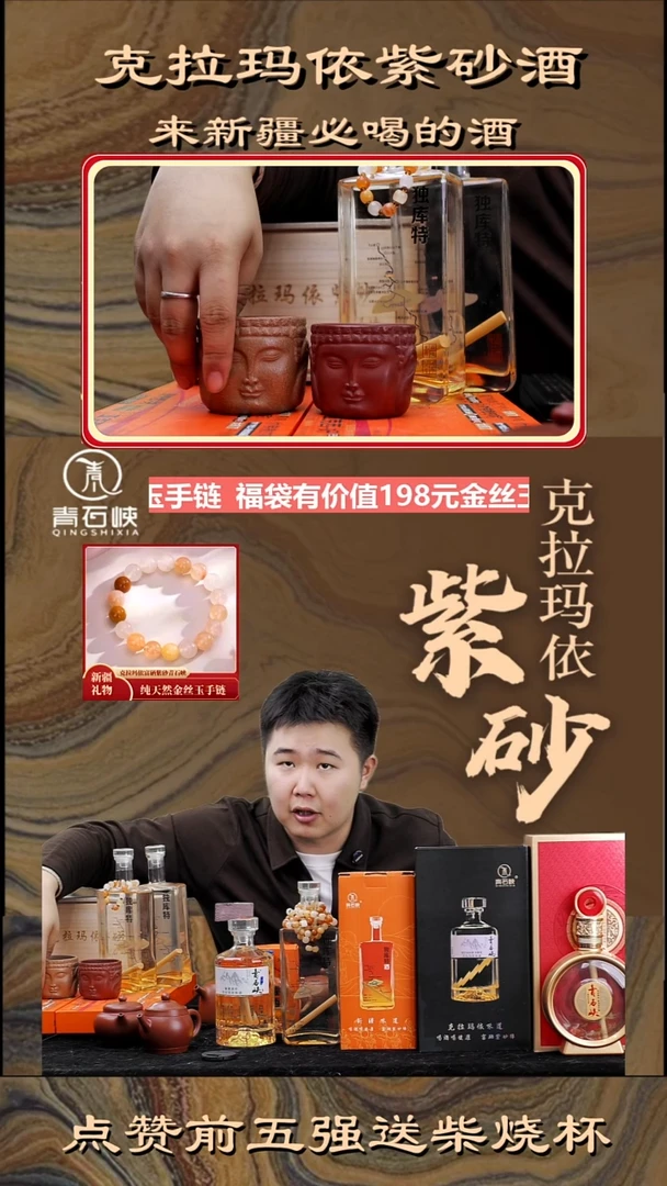 茶杯紫砂套杯＋独库特2＋茶漏