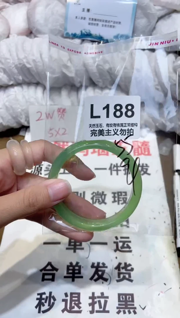 手镯玛瑙/玉髓未镶嵌55
