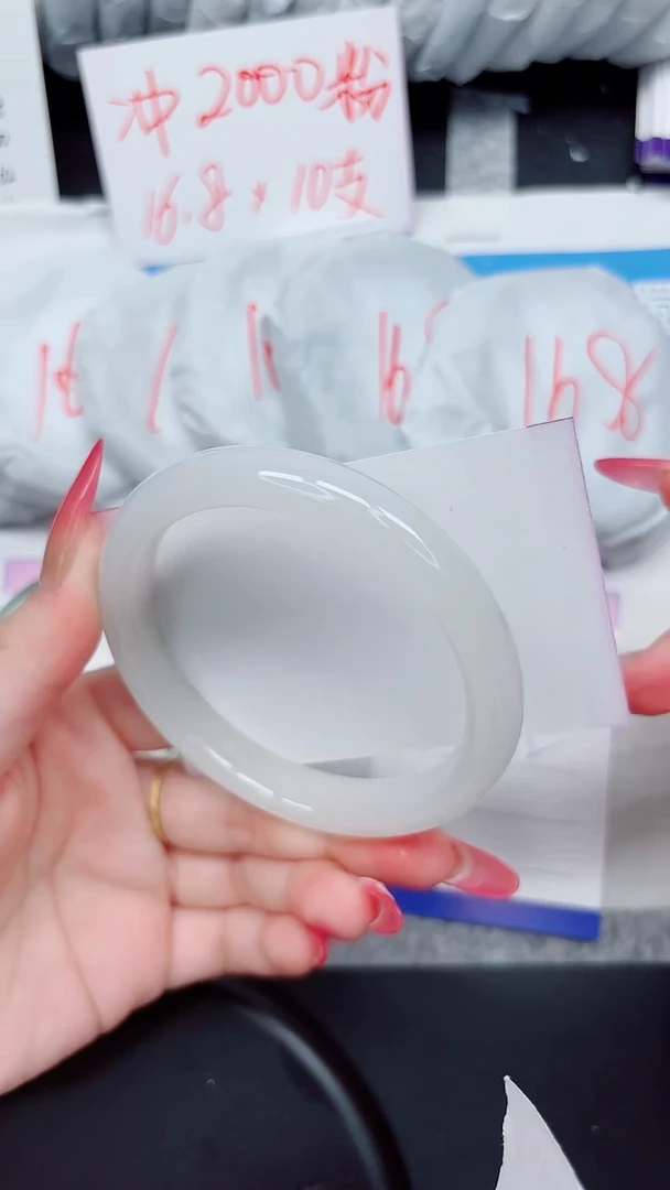 石英质玉手镯未镶嵌127-62.2