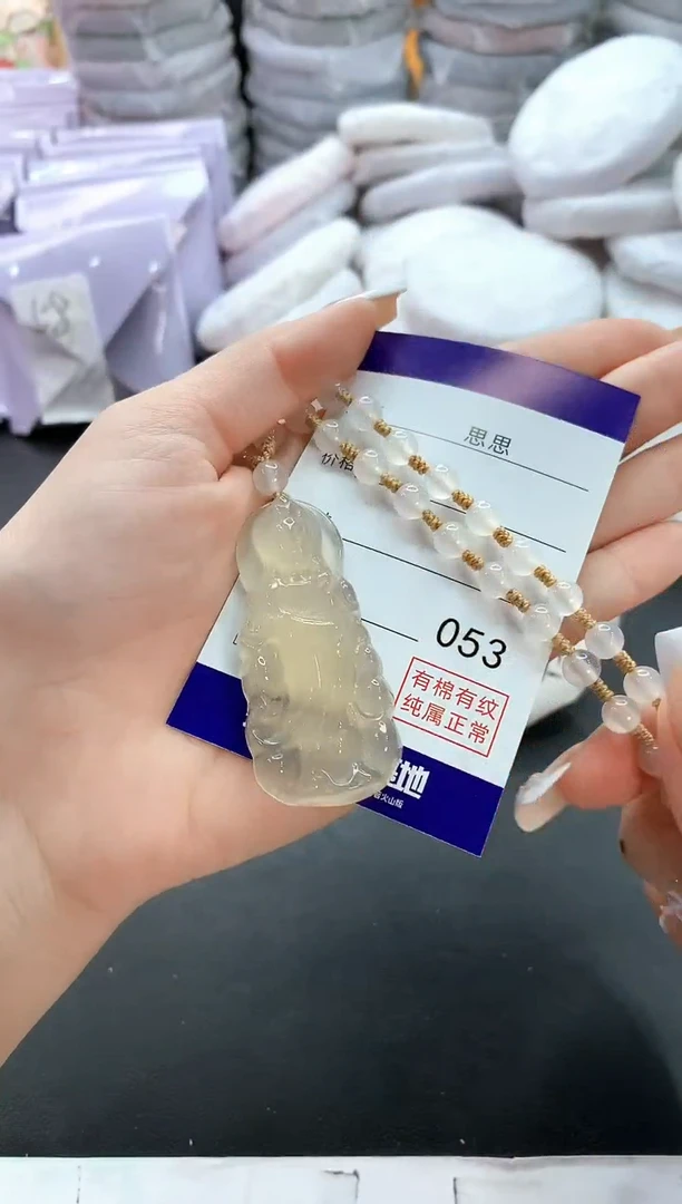 手镯玛瑙/玉髓未镶嵌53